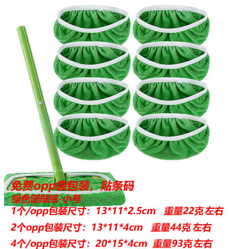 适配swiffer拖把布水洗重复使用拖布平板拖把替换布套