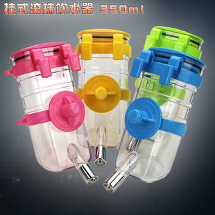 宠物饮水壶用品 狗狗饮水器350ml 狗笼悬挂宠物饮水器 滚珠式