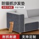 现货猫爬贴随意剪贴逗猫耐磨耐抓不掉屑猫爬垫墙贴猫咪攀爬猫抓板