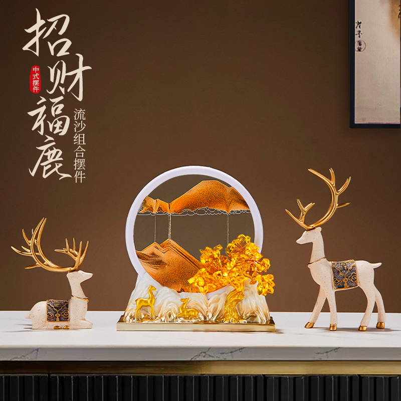 招财鹿流沙画摆件家居客厅酒柜装饰品玄关电视柜新房乔迁新居礼品图片