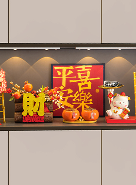 乔迁之喜礼物入户玄关收纳摆件创意招财猫入宅仪式用品全套装饰品