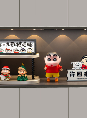 蜡笔小新入户玄关布置摆件可爱圣诞新居搬家客厅桌面家居装饰用品