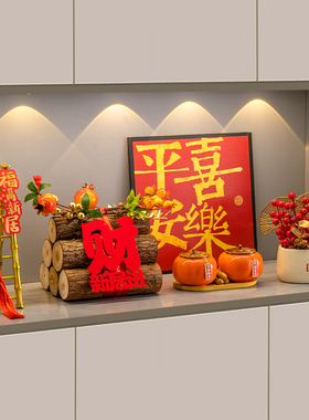 五谷丰登乔迁入宅玄关桌面摆件