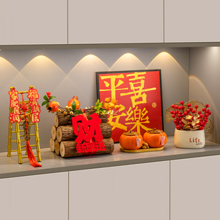 五谷丰登乔迁之喜入宅仪式全套装饰用品新居搬家玄关桌面布置摆件