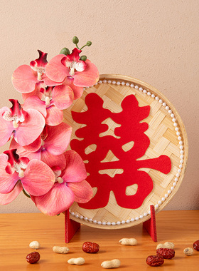 立体喜字蝴蝶兰婚房摆件