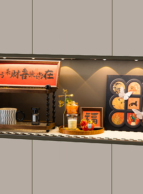 中古风小众玄关桌面收纳置物架