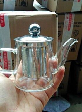 【新店开业 亏本冲量】耐热玻璃功夫茶具套装加厚旅行家用泡茶壶