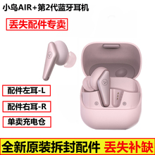 Libratone小鸟耳机AIR+第2代主动降噪真无线入耳式蓝牙耳机