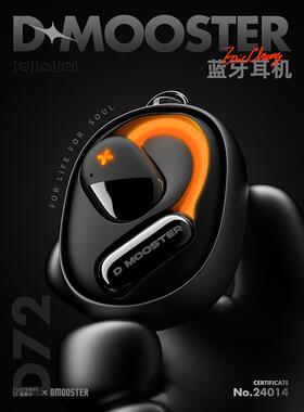 象鼻子大怪兽AI蓝牙耳机D72无线挂耳式D71跑步专用D70讯飞翻译