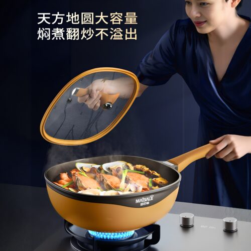 迈巴勒不粘锅官方正品钛极岩铸