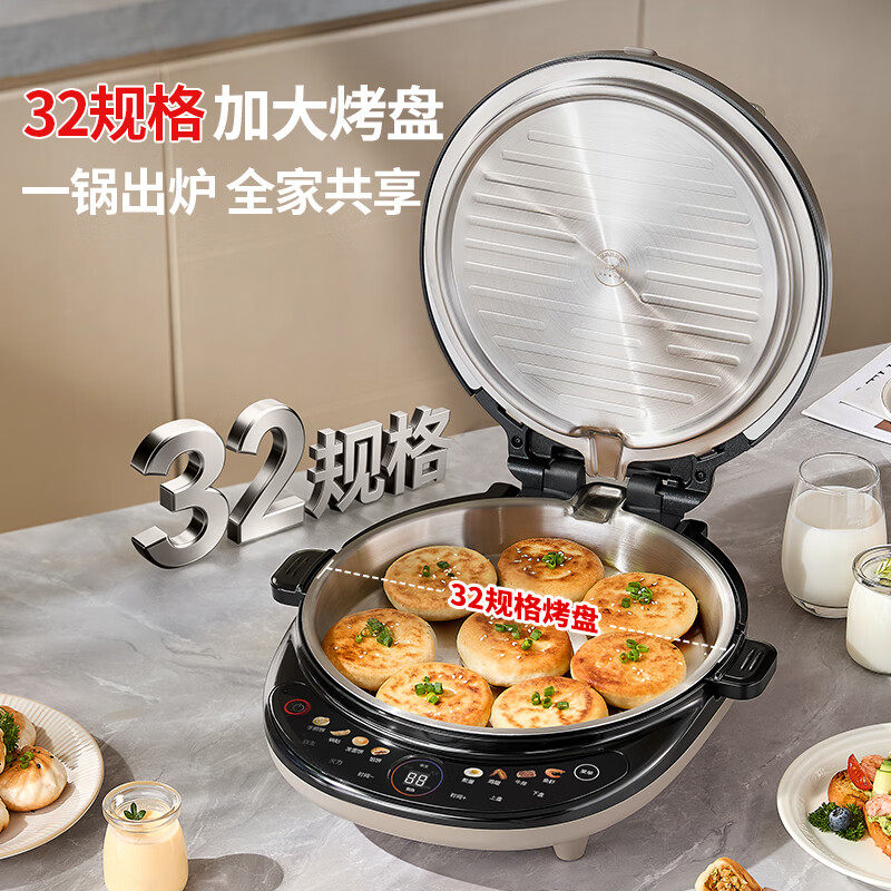 利仁电饼铛不锈钢双面上下盘可拆图片