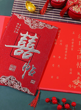 回帖女方回复男方婚期定结婚日子下聘书提亲书庚帖回书允婚书硬壳