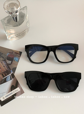 时髦百搭显脸小复古方框防紫外线