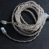 线升级线se535 846 21耳机线材MMCX接口耳机5通用diy线材编织透