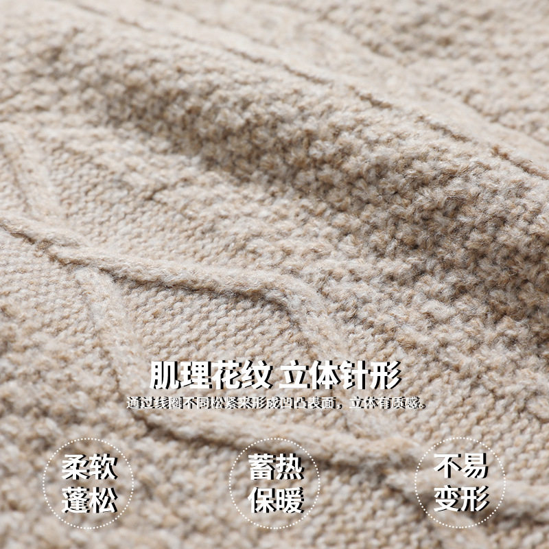 中性风2021秋冬新款宽松花纹设计百搭打底高领毛衣H4038,针织衫/毛衣,电商A362