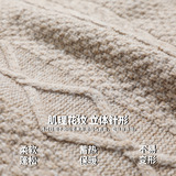 中性风2021秋冬新款宽松花纹设计百搭打底高领毛衣H4038，女装针织衫/毛衣，电商A362