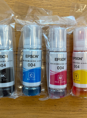 爱普生墨水004原装黑色l3251l3258l3558l3118epson打印机补充液彩