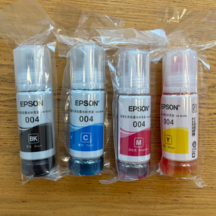 爱普生墨水004原装 黑色l3251l3258l3558l3118epson打印机补充液彩