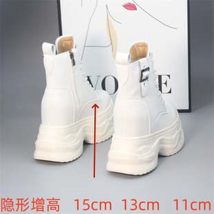 超高跟女鞋15CM冬季加绒保暖松糕厚底13CM女鞋防滑小个子11公分