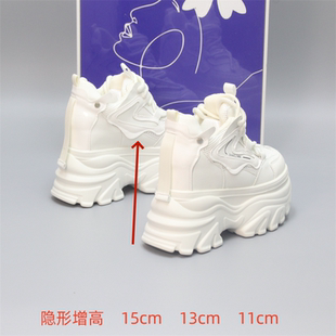 老爹鞋女隐形增高超高跟15cm内增高厚底增高13cm小个子轻便舒适