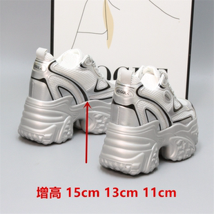 隐形增高15cm老爹鞋女2026新款厚底13cm轻便运动鞋11cm小个子女鞋