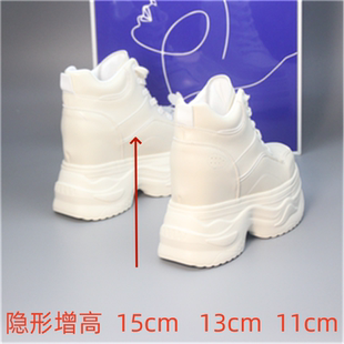 隐形增高超高跟15cm棉鞋女鞋保暖纯手工定制增高休闲13公分运动鞋