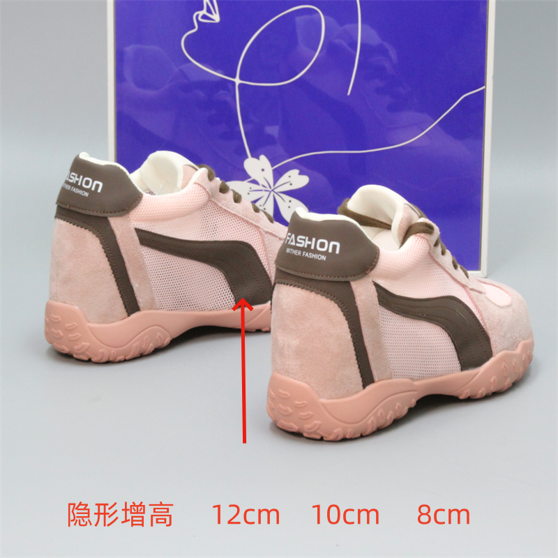 12cm德训鞋女夏2026新款薄款网面透气丑萌小白鞋10cm内增高阿甘鞋