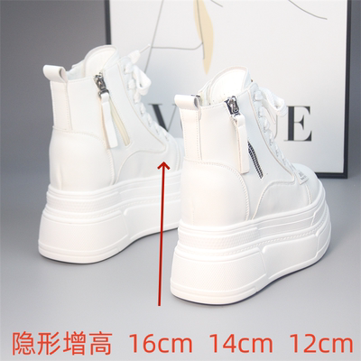 高帮女鞋手工定制超高跟15cm内增高女短靴秋季加绒小个子增高13cm