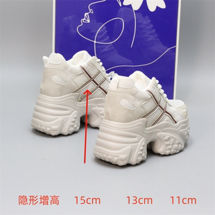 隐形增高15cm厚底增高小白鞋女2026春新款小个子内增高13cm老爹鞋