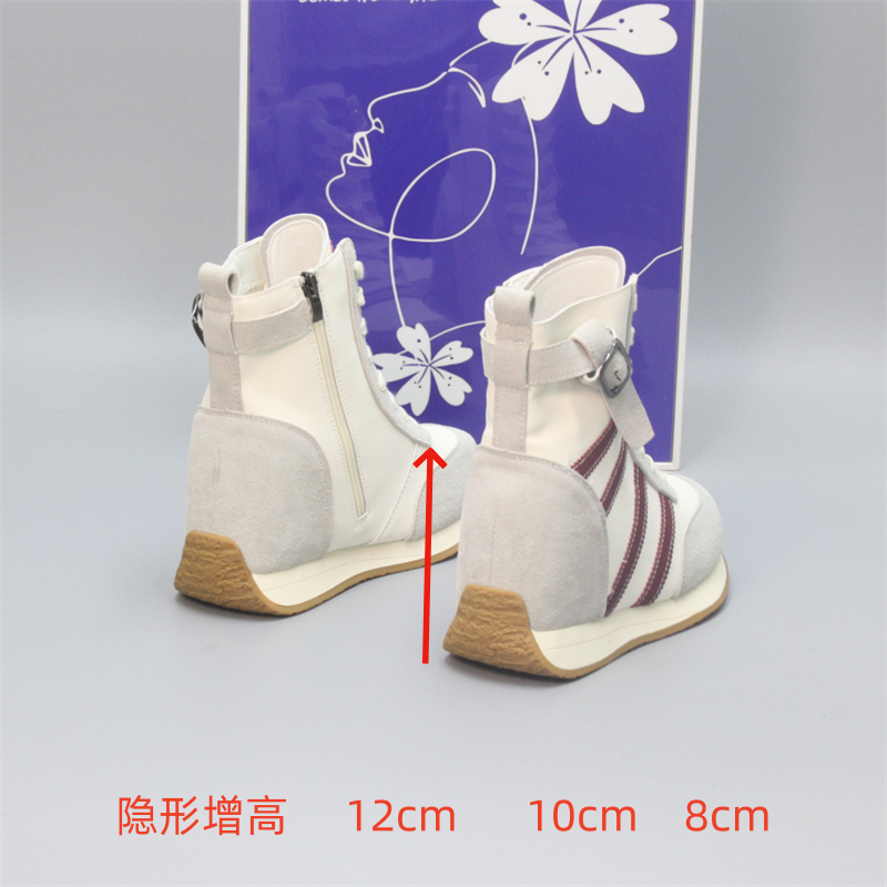 12cm内增高跟马丁靴小个子