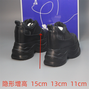 隐形增高15cm老爹鞋女2025新款小个子内增高13cm显瘦百搭休闲女