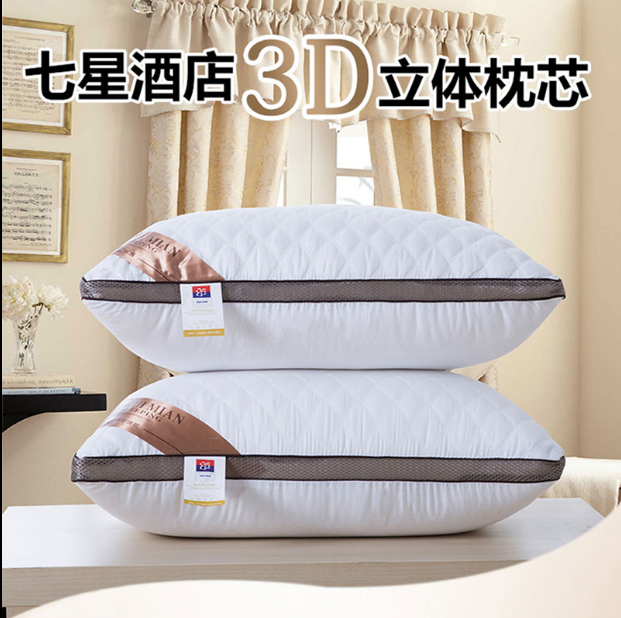 枕头枕芯一对装单人男女防螨羽丝绒酒店忱头成人低枕高枕批發在类目 床上用品, 枕头/枕芯/保健枕/颈椎枕中 - 来自Buy2taobao.com提供专业的淘宝代购服务