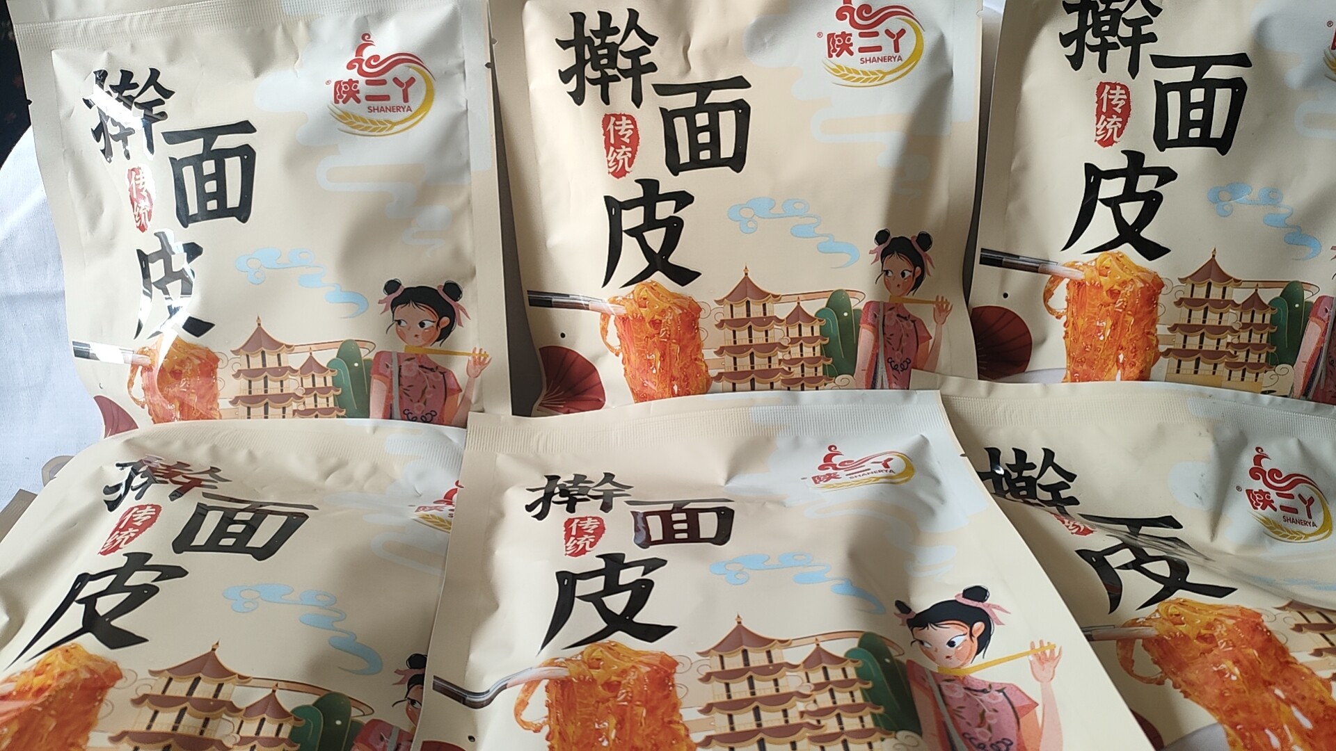 陕二丫岐山擀面皮传统特产真空袋装美味方便小吃305克*6一份包邮