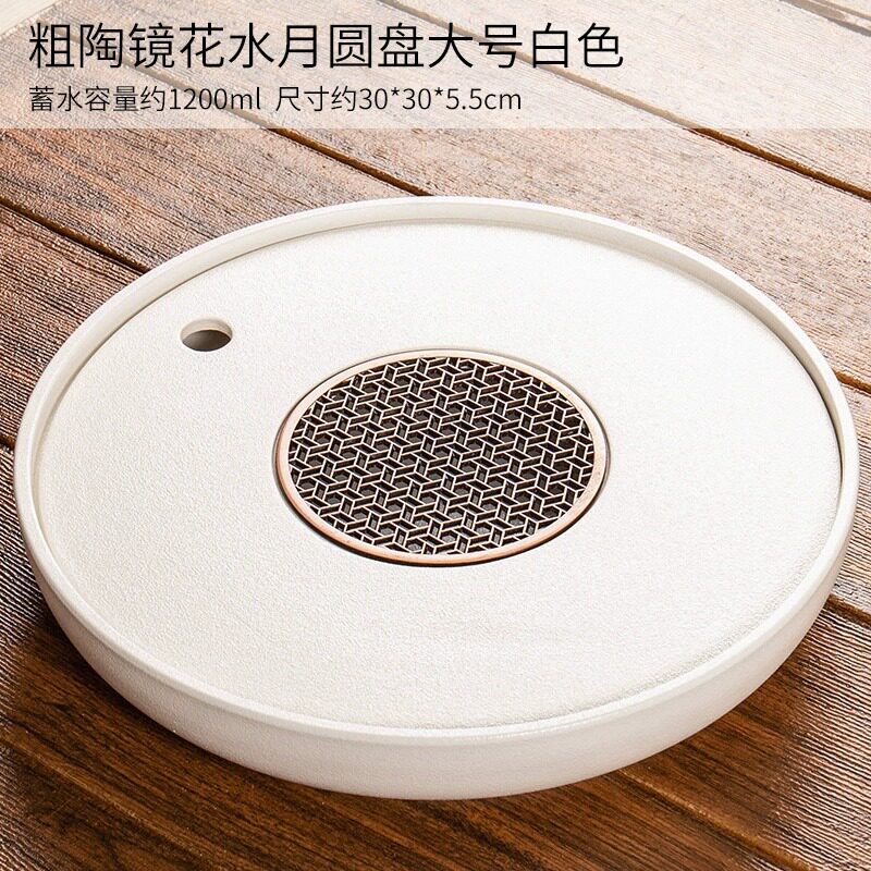 茶盘家用粗陶茶海沥水盘陶瓷储水盘轻奢高档干泡茶台圆形茶具托盘