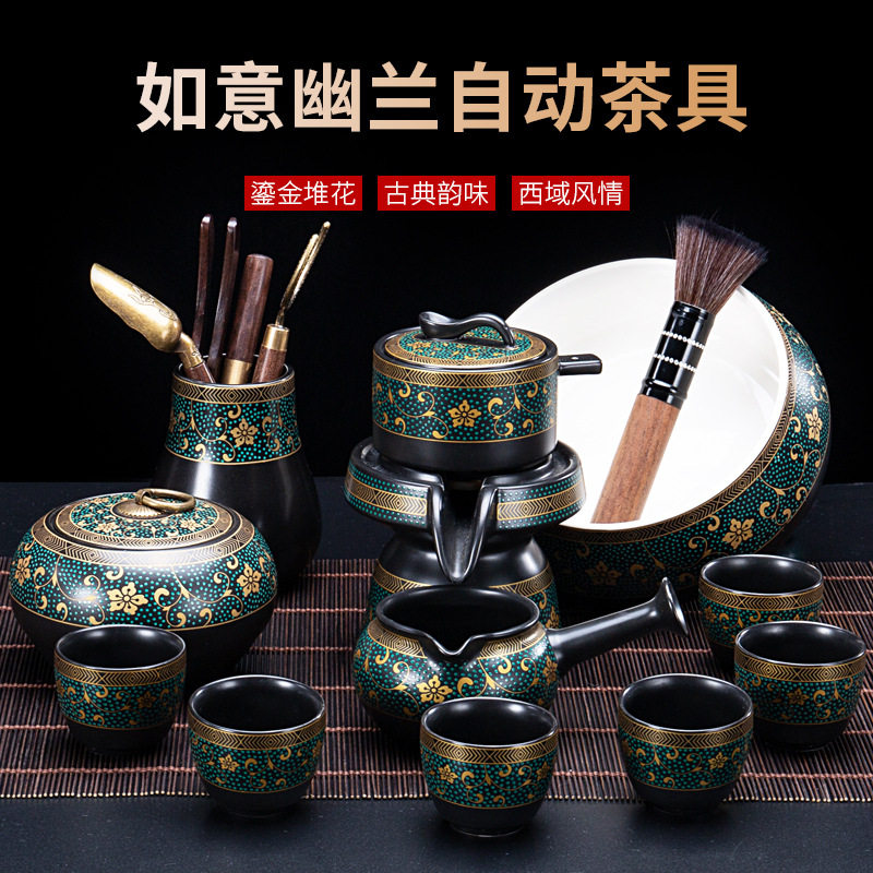 旋转半自动茶具家用懒人防烫旋转泡茶壶陶瓷创意茶壶茶杯套装