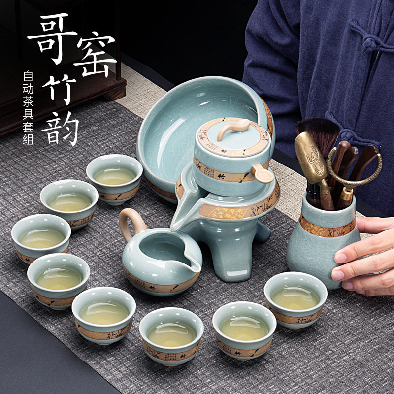 哥窑半自动茶具套装办公室家用功夫茶杯陶瓷整套泡茶壶懒人冲茶器