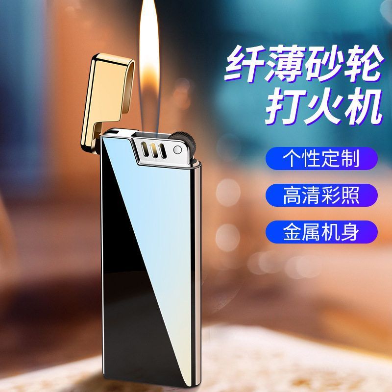 DK7703纤薄充气拉丝砂轮明火气体打火机 可以激光刻字广告制作打