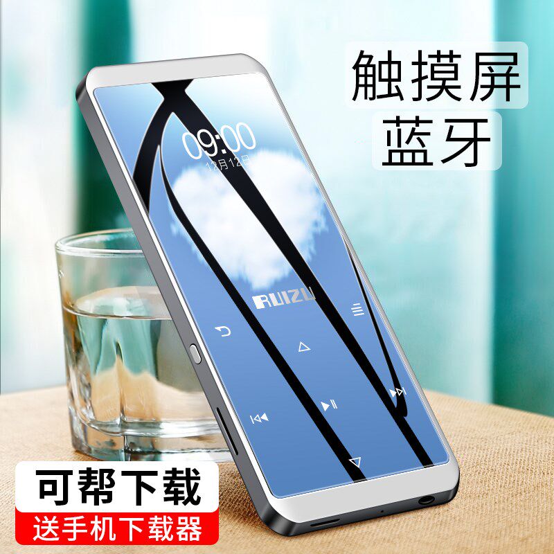 蓝牙mp3随身听np3外放看小说大屏轻薄小型mp4mp5播放器多功能通用|ruв категории MP3/MP4/iPod/диктофон - от Buy2taobao.com для оказания профессиональной услуги покупки агента Taobao