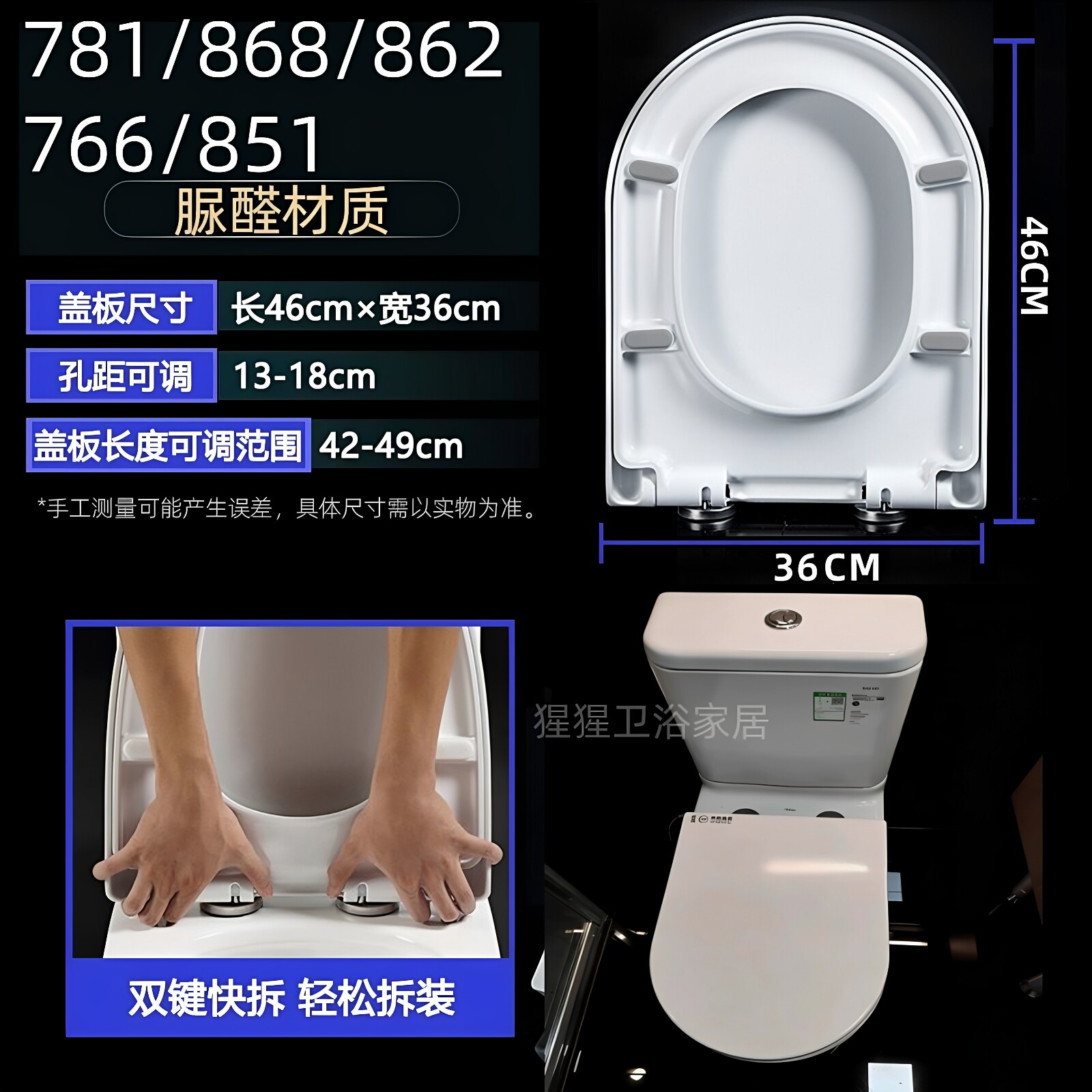 适配TOTO香港马桶盖加厚缓降带油压厕板sw781 945 940 TC281SW821图片