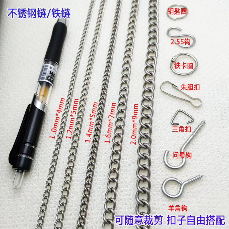 不锈钢广告吊牌链标识牌链亚克力科室门牌挂牌链子吊链挂链链条