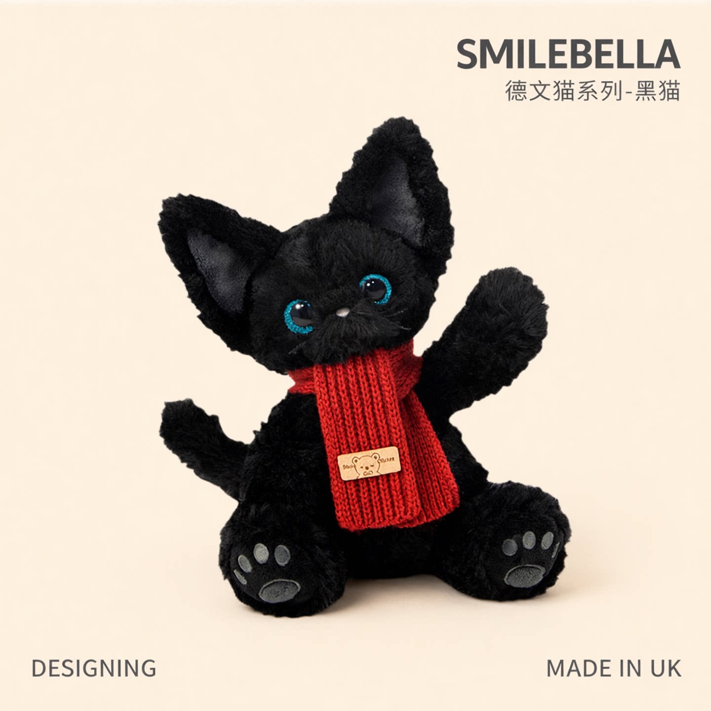 英国SmileBella黑色德文猫咪布偶生日礼物公仔安抚娃娃毛绒玩偶