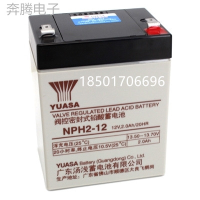 12ups应急灯汤浅蓄电池