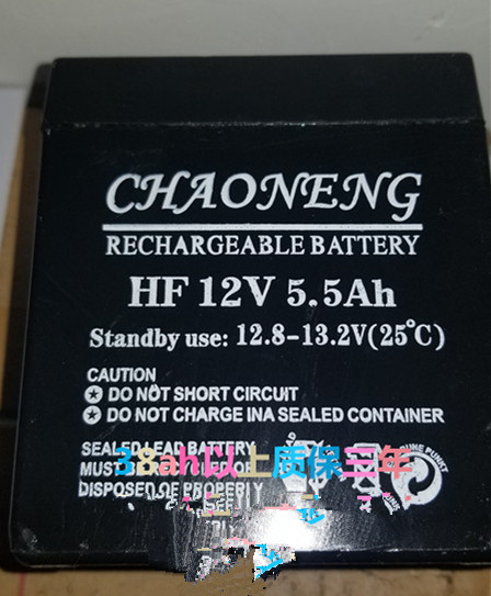 CHAONENG蓄电池 HF12V5.5AH电梯应急 卷帘门 卷闸门电瓶12V5.5AH 五金/工具 蓄电池 原图主图