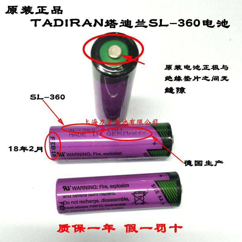 原装进口SL-360 AA 3.6V 西门子S7-400 PLC锂电池6ES7971-0BA00