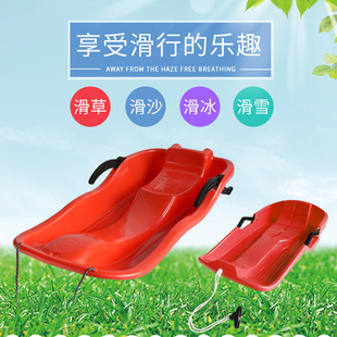 双人加厚滑雪板爬犁滑沙板雪橇车单板儿童滑草板成人带刹车沙漠