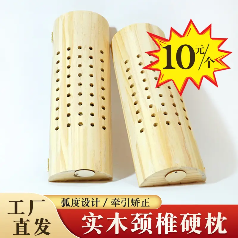 实木艾灸枕腰椎艾灸盒随身灸腰部专用艾灸仪器具木制艾灸枕头家