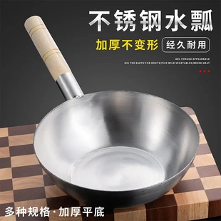 家用水舀子 水瓢不锈钢水勺304加厚拌凉皮菜盆长柄大号汤瓢勺老式