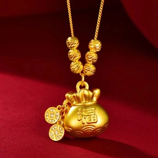仿真沙金项链吊坠福气钱袋仿黄金钢印3d沙金福满袋挂坠结婚首饰女