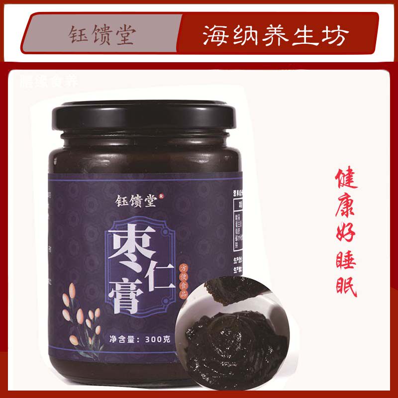 钰馈堂古法手工酸枣仁膏