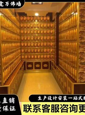 宗祠铁制和平塔千佛墙数码牌位楼万佛龛寺庙佛堂古法琉璃佛砖地宫